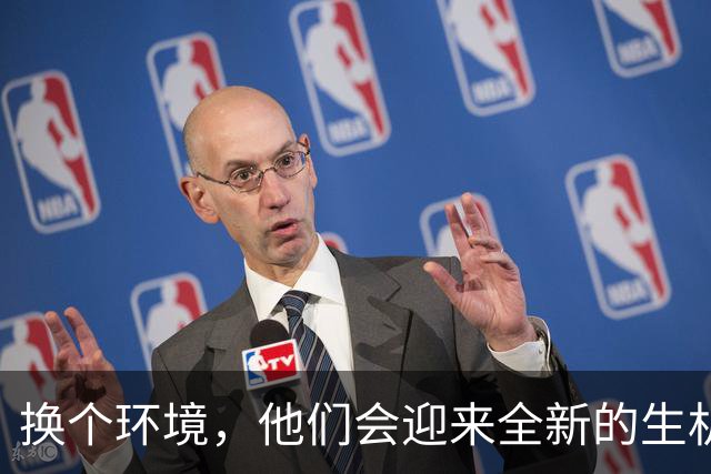换个环境，他们会迎来全新的生机